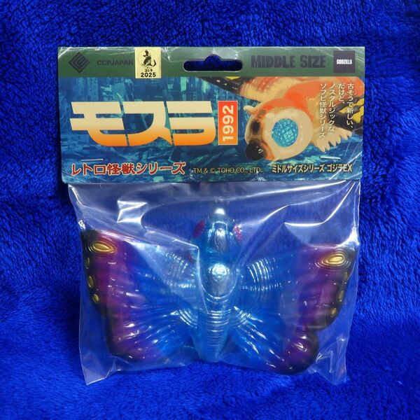 CCP ミドルサイズシリーズ ゴジラEX【第6弾】モスラ(1992)クリアブルーピンク Ver.