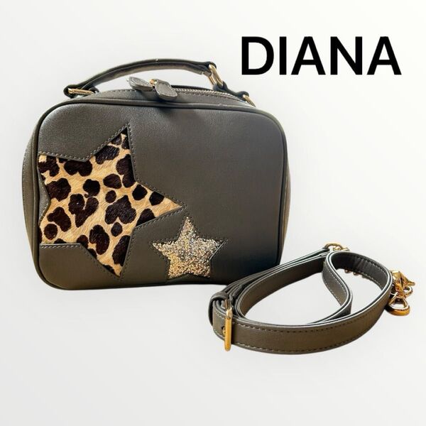 DIANA ダイアナ ハンドバッグ ショルダーバッグ 2way レオパード スター 星 ラメ 豹柄 ヒョウ柄