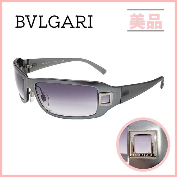 ブルガリ BVLGARI サングラス ブラック シルバー メンズ レディース ユニセックス 男女兼用 ケース付