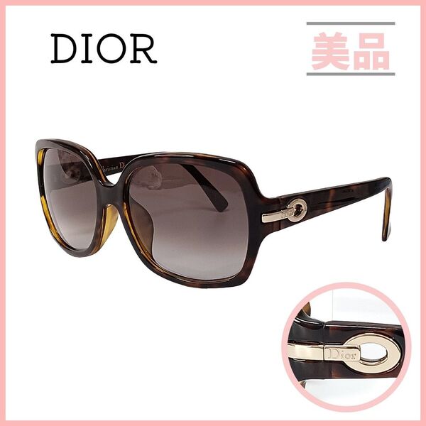 クリスチャンディオール サングラス ブラウン ゴールド べっ甲調 レディース Christian Dior ケース付