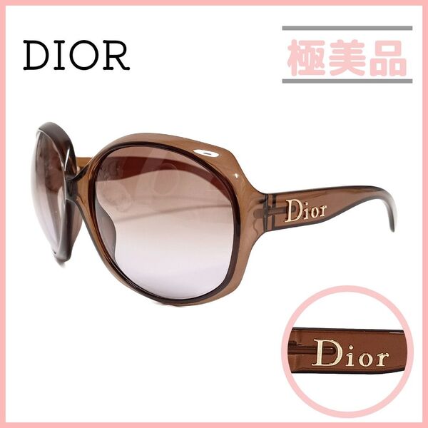 クリスチャンディオール サングラス GLOSSY1 ブラウン ゴールド グラデーション Christian Dior レディース