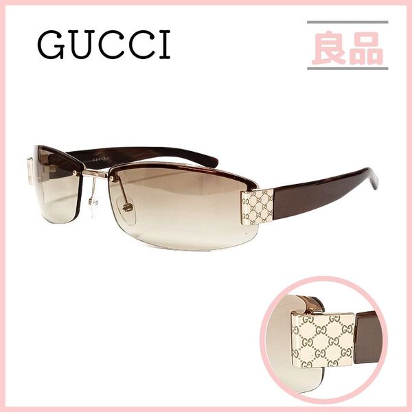 グッチ サングラス マイクロGG ハーフリム ブラウン ゴールド メンズ レディース ユニセックス ケース付 男女兼用 GUCCI