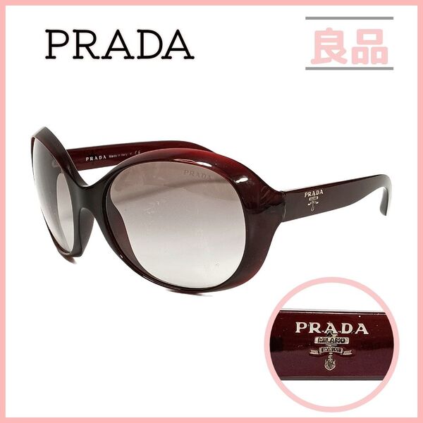 プラダ PRADA サングラス ボルドー ダークブラウン ゴールド