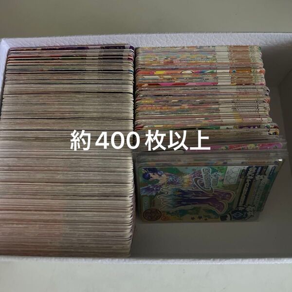 アイカツカード プレミアム