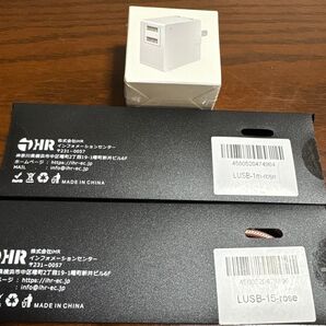 2ポートのACアダプターとUSBケーブル2点&おまけ付き