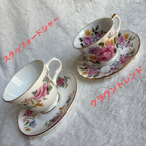 スタッフォードシャーとクラウントレンド カップ &ソーサー