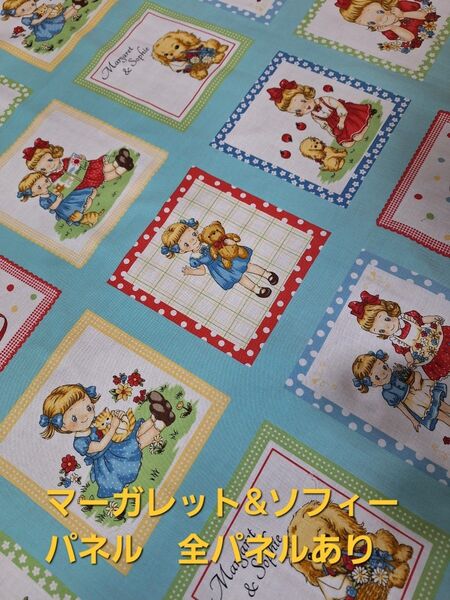 キルトゲイト マーガレット&ソフィー パネル 中 パッチワークパネル ブルー 女の子 リボン 花柄 犬 ねこ パッチワーク生地