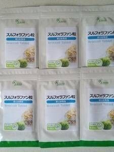 スルフォラファン粒 約1か月分×6袋 サプリ サプリメント リプサ 送料無料