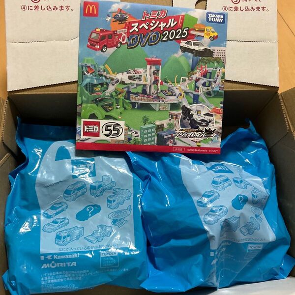 ハッピーセット マクドナルド 2025 トミカ スープラ ヘリコプター