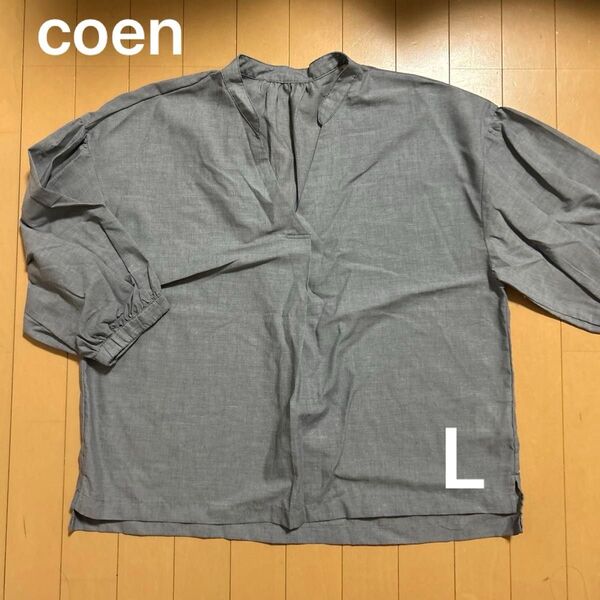 coen L ブラウス グレー