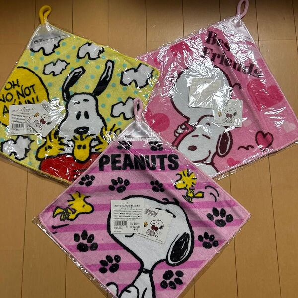 スヌーピー ループタオル 3枚セット 保育園 幼稚園
