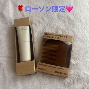 ★MUJI 無印良品 ローソン限定 ネイル&ハンドクリーム&コーム★