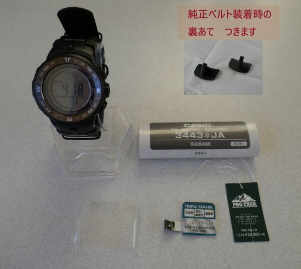 Custumed カスタム カシオ プロトレック PRG-330-1JF * NATO ストラップ * 純正ベルト無 裏あて有