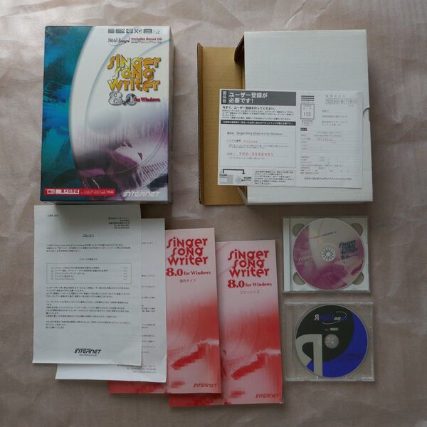 * Singer Song Writer 8 Windows * SSW 8 * 音楽 ソフト DTM DAW インターネット