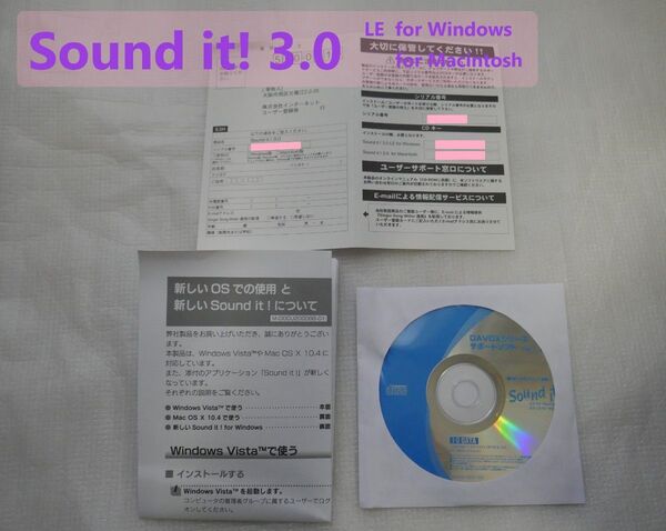 ♪ Sound it! 3.0 ♪ for Macintosh ♪ for Windows(LE)♪ MP3対応 音楽データ編集