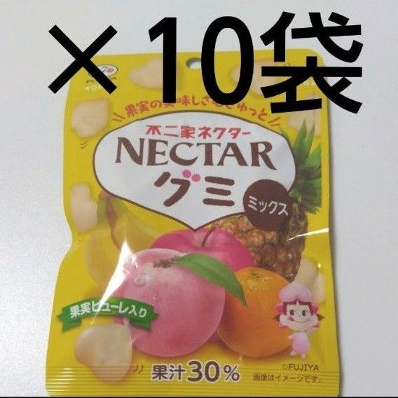 不二家 ネクターグミ NECTAR ぐみ ミックス味 10袋 セット