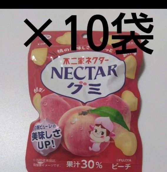 不二家 ネクターグミ NECTAR ぐみ ピーチ味 10袋 セット