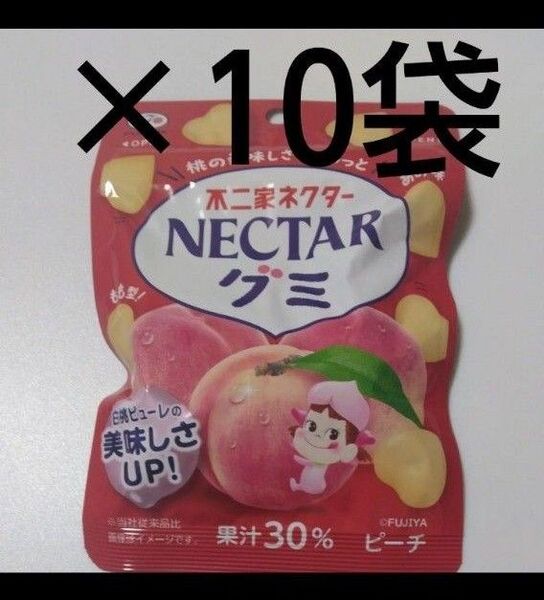 不二家 ネクターグミ NECTAR ぐみ ピーチ味 10袋 セット