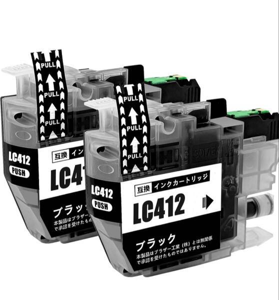 LC412 LC412BK 2セット互換 インクカートリッジ カウンターチップ Brother ブラザー プリンター