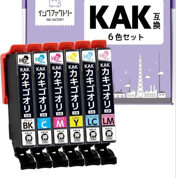 【新品】インクファクトリー エプソン用 カキゴオリ互換インク KAK-6CL 6色セット EP-817A EP-717A