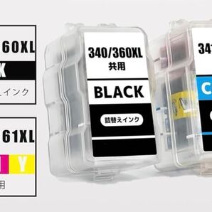 インクカートリッジ 互換 Canon キャノン 2本セット 互換