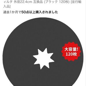 パナソニック 乾燥機用フィルター 120枚 Panasonic 衣類乾燥機 紙フィルター 電気乾燥機用フィルタ 120枚 輸入品