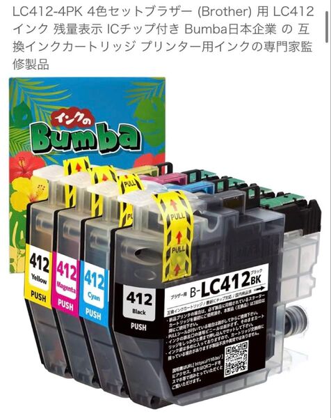 LC412-4PK 4色 ブラザー Brother LC412 インク 残量表示 ICチップ 日本企業 互換インクカートリッジ