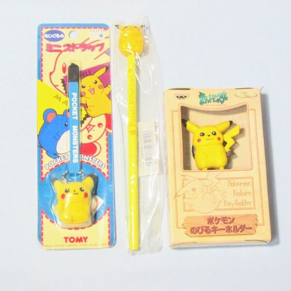 TOMY トミー ぬいぐるみ ミニストラップ ピカチュウ&ポーズ鉛筆 HB&バンプレスト ポケモン のびるキーホルダー ピカチュウ