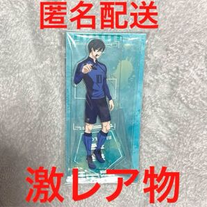 ブルーロック 糸師凛 アクリルスタンド サイン 激レア アニメイト