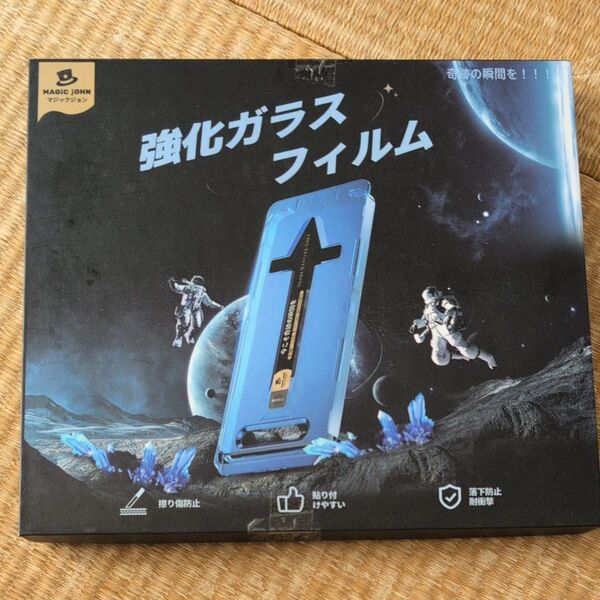 MAGIC JOHN 強化ガラスフィルム 未使用