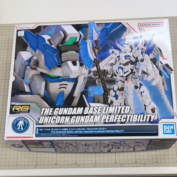 RG 1/144 ガンダムベース限定 ユニコーンガンダム ペルフェクティビリティ
