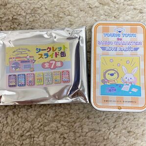 【新品未使用】ヤンタン サンリオコラボ スライド缶 ウィッシュミーメル