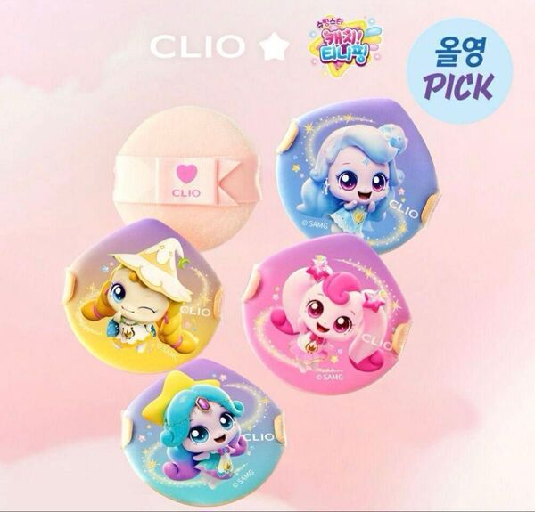 韓国限定 ティニピン CLIO メイクアップ パフ