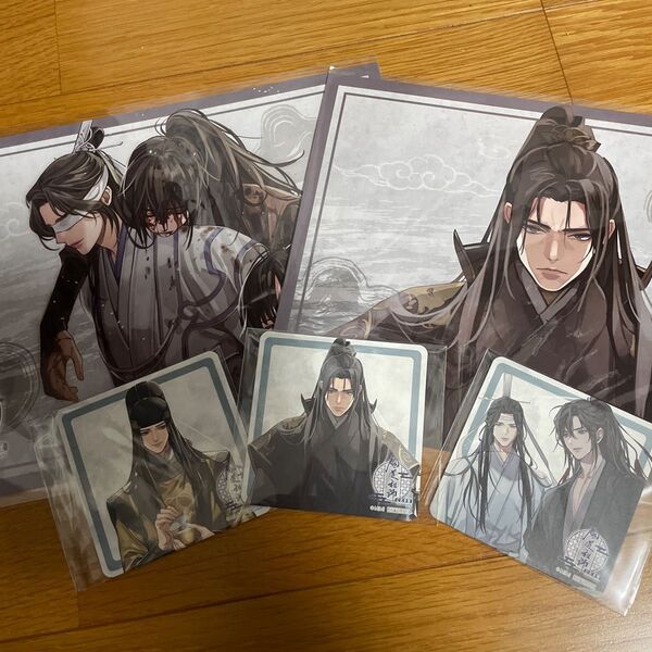 魔道祖師 公式茶屋 ランチョンマット コースター