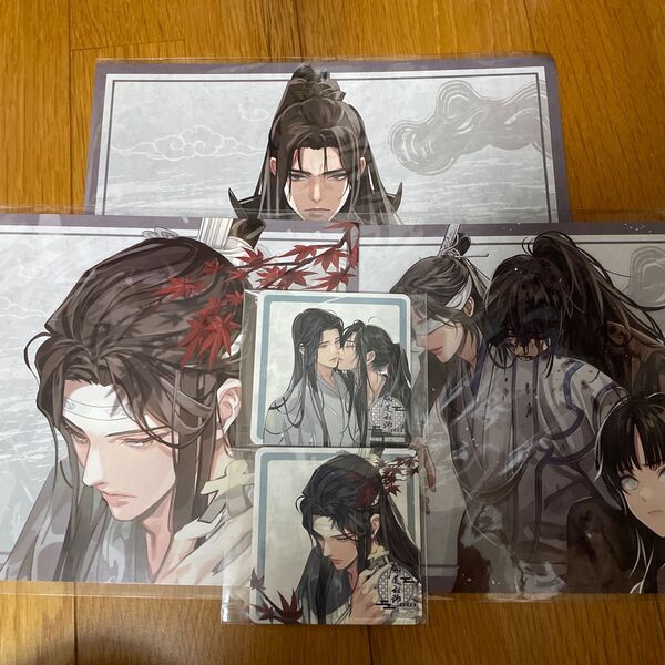 魔道祖師 公式茶屋 ランチョンマット&コースター