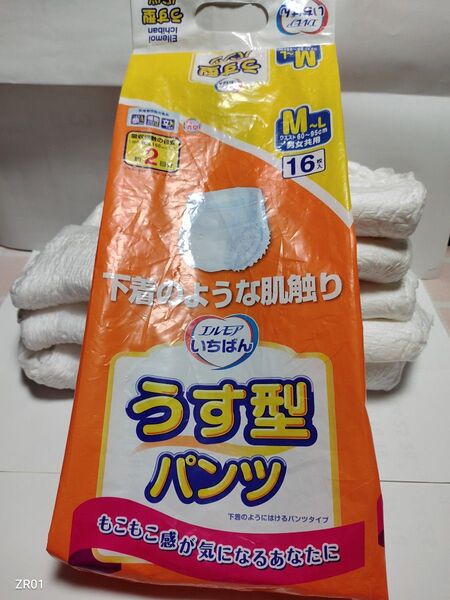 エルモアいちばん うす型パンツ M〜L 12枚+他社Mサイズ8枚 介護用オムツ リハビリパンツ