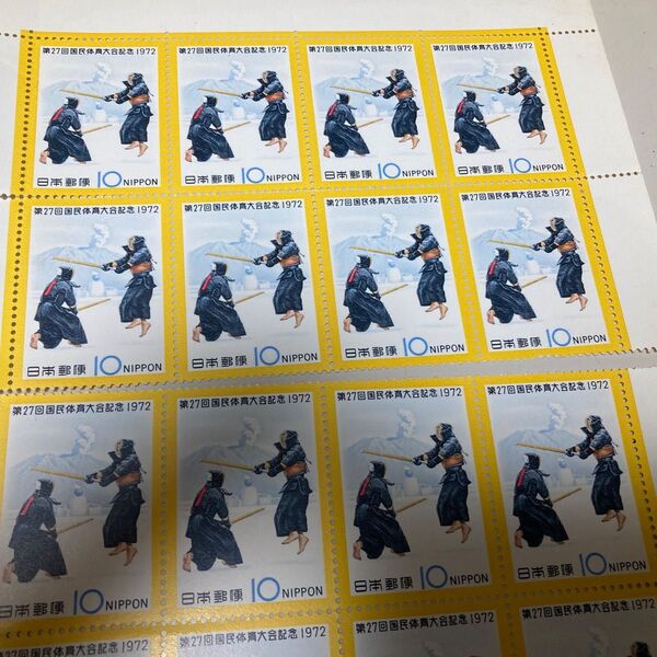 第27回国民体育大会記念切手シート 剣道1972年 10円×60枚