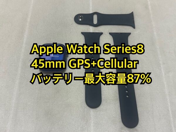 Apple Watch Series8 45mm GPS+Cellular