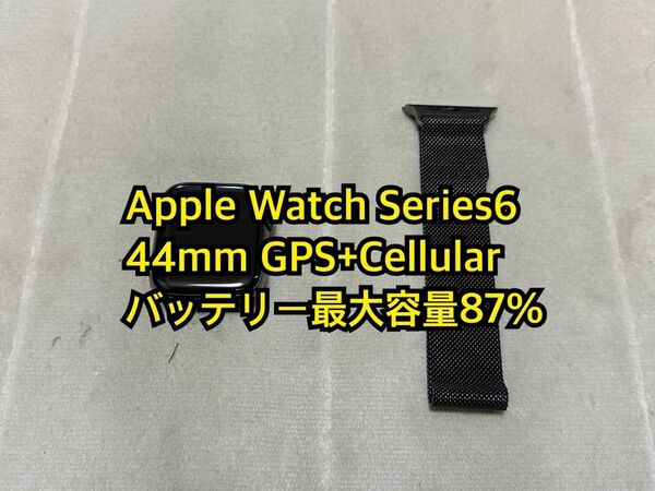 Apple Watch Series6 44mm GPS+Cellular ステンレスケース