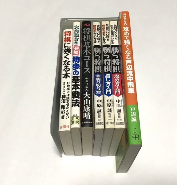 【まとめ売り】⑦ 大特価 将棋本 7冊セット DVD