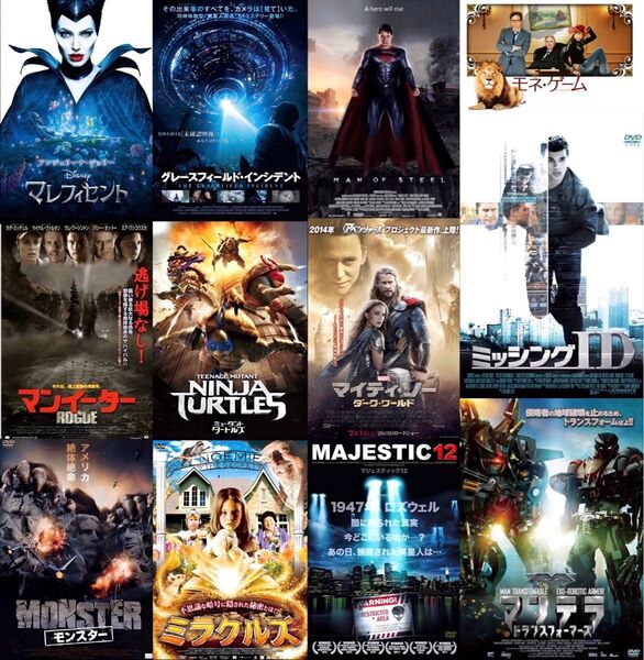 【まとめ売り】 大特価 洋画 レンタル落ち DVD 12枚セット