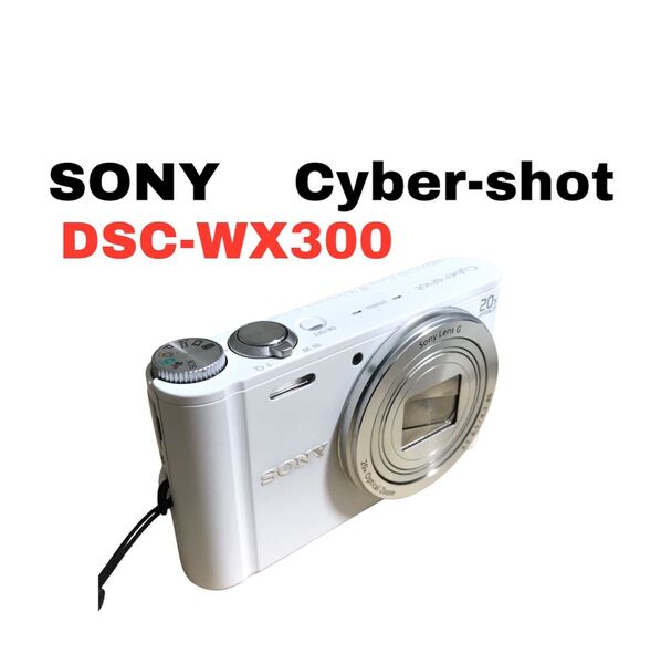 【美品】 完動品 SONY ソニー サイバーショット Cyber-shot DSC-WX300 ホワイト デジカメ コンデジ