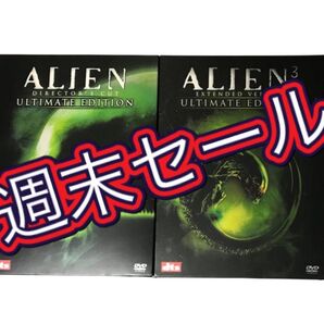 【まとめ売り】 美品 エイリアン ディレクターズカット アルティメット エディション エイリアン3 完全版 初回生産限定版 DVD
