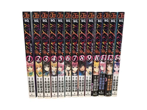 【匿名配送/送料無料】ToLoveる ダークネス 1〜14 巻 セットトラブル コミック 漫画 マンガ 矢吹健太朗 長谷見沙貴
