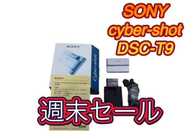 SONY cyber-shot DSC-T9 ジャンク 元箱付き ソニー サイバーショット デジカメ コンパクト