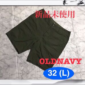 【新品未使用】OLDNAVY オールドネイビー ショートパンツ カーキ ハーフパンツ メンズ L パンツ ショート GAP