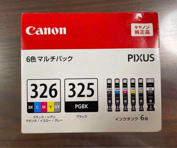 Canon BCI-326+325 6色マルチパック インク 純正