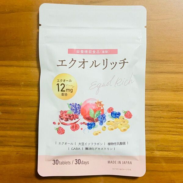 【新品未開封】エクオルリッチ クリスタル製薬株式会社 30粒 大豆イソフラボン
