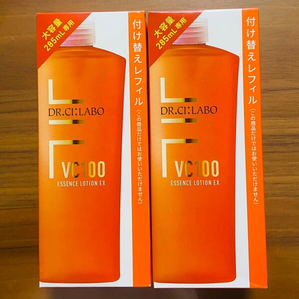 【新品未開封】ドクターシーラボ VC100エッセンスローションEX 285ml