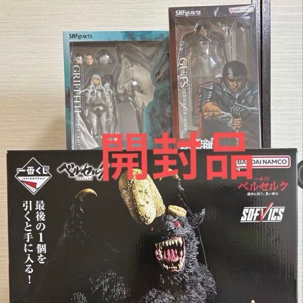 グリフィス ガッツ ゾッド ベルセルク フィギュアーツ 一番くじ ラストワン フィギュア SOFVICS
